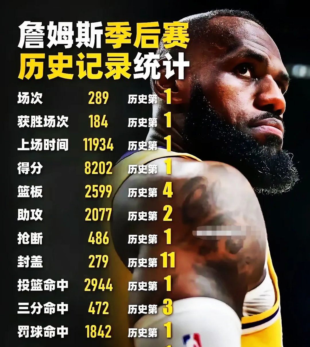 开云中国-詹姆斯重返赛场，大比分获胜首场状态出色，SKT观众沸腾！全场沸腾不已的简单介绍-开云中国