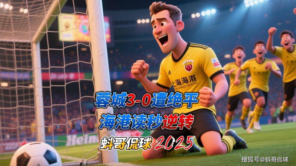 开云-今夜克里夫兰骑士备战英超，临场应变细节曝光，球迷炸锅，医务组通报恢复-开云